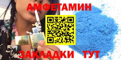 прущие грибы Камень-на-Оби