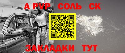 скорость mdpv Северобайкальск