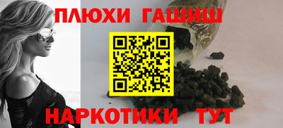 молекула духа Славгород