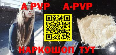 мефедрон Свободный