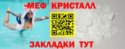 мефедрон Свободный
