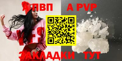 марки lsd Севастополь