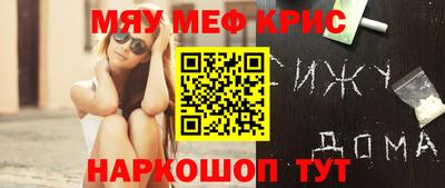 скорость mdpv Сланцы