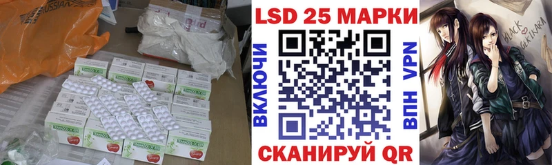 наркошоп  Морозовск  LSD-25 экстази ecstasy 