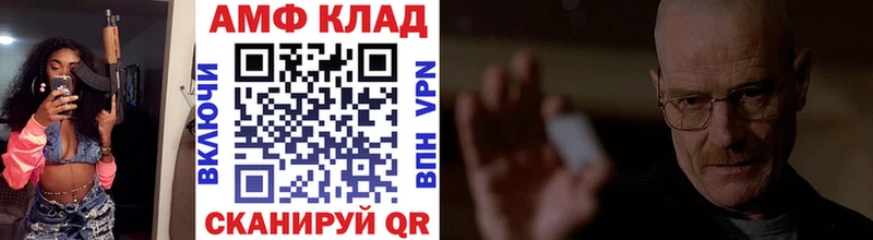 МЕГА сайт  Морозовск  Первитин пудра 
