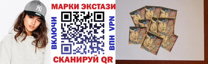 Марки NBOMe 1,5мг Морозовск