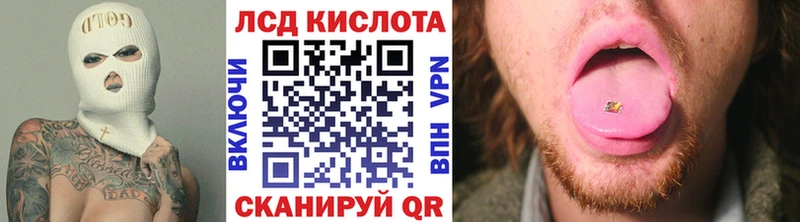 Марки 25I-NBOMe 1,8мг Морозовск