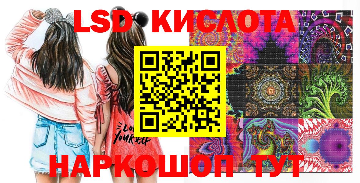 Марки 25I-NBOMe 1500мкг Морозовск