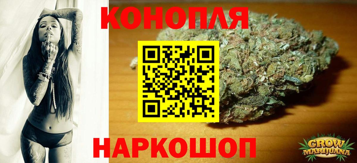 Бошки марихуана тримм Морозовск